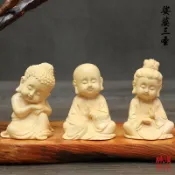 銀聯網日用品生活館 楠溪匠心黃楊木雕Q版娑婆三圣擺件觀音地藏王菩薩迷你佛像小把件1入