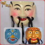 【財神臉面具】戲曲戲劇用品京劇越劇專用加官臉面具財神爺古裝表演影視服裝面具半臉全臉面具