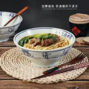 協貿國際日用品生活4館 A5密胺創意拉面碗仿瓷舌尖上中國塑料大口斗笠碗商用螺螄粉碗湯碗