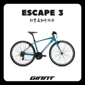 GIANT ESCAPE 3 都會運動自行車 2025年式