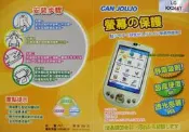 【免裁切~專屬規格】Sony Ericsson Mix (WT13i) Xperia Ray(ST18i) / mini PRO/SK17i / mini(ST15i) 數位保鑣三明治螢幕保護貼