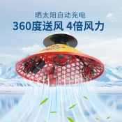 💥熱銷💥可調風向4個太陽能斗笠帽夏季戶外工作釣魚防曬防雨usb充