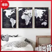 ✨Jeroyu裝飾畫✨北歐風 世界地圖 抽象復古 工業風 ins｜掛畫無框畫擺畫落地畫潮流藝術壁畫