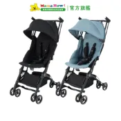 【gb】POCKIT + ALL TERRAIN口袋登機推車 廠商直送 媽媽好婦幼用品連鎖