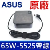 筆電達人 華碩原廠變壓器 65W X450JB,X455 X455LF,X501,X501A,X550,P41,P41J X551,X552,X552,X555,U31,U41,P31,E46,E55,E56,F45,F301,F401,F501 F502,F503,F550,F551,F552,N550,TP500,X43U,X301,X401,X402,X501 X502,X450,X450CC A450,A451,A550,A551,D550,E550,A45,F55,K45,K55 S551 公司貨