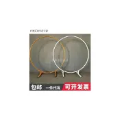 (店+)免運開發票~背景架 花架 婚慶道具 鐵藝圓環拱門 派對氣球背景架 單桿拱門 花門 戶外草坪婚禮花門
