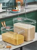 協貿國際日用品生活館 星優裝米桶防蟲防潮密封家用30斤儲米箱加厚食品級五穀雜糧收納盒