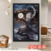 小胖達生活百貨 5d 鑽石畫滿鑽圓鑽含框 中式古風人物鑽石貼畫 手工diy製作材料包工具 點鑽畫 貼鑽畫 裝飾畫 壁畫