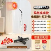 【品質驗證 免運】醫用烤燈神燈電磁波治療儀理療儀紅外線醫療器械熱敷紅光理療專利