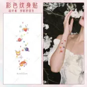 唯愛-Only Love 日韓甜酷IG熱推繽紛彩繪閃閃兔子星河彩虹愛心純慾風紋身貼紙 P346