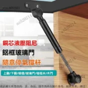 支撐桿 鋁框門玻璃門液壓桿 櫥櫃窄框氣壓桿 櫥櫃短款液壓桿 隨意停氣壓氣動桿 撐桿 掀門液壓桿 氣動支撐桿 氣壓桿