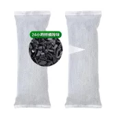 (店+)竹炭 除臭包 防潮 鞋用 除臭 竹炭包 現貨 防霉 抑菌 鞋櫃 鞋子專用 皮鞋 環保 防潮包 乾燥劑 天然 SL066