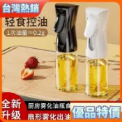 💥精選特賣💥 噴油瓶 噴油罐 噴油 噴油壺 氣炸鍋噴油瓶 氣炸鍋配件 霧化噴油瓶 噴霧油 油噴霧瓶 3OAS