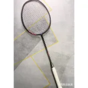 【最后一批】李寧羽毛球拍 AXFORCE 80 高品質全碳素進攻型羽毛球拍雷霆一擊 雷霆80 4UG5 羽球拍