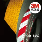 3M高強級反光貼紙 紅白斜紋 黃黑斜紋 超優惠 含稅開發票 釣魚竿釣箱貼紙 安全警示 以公尺為單位 反光屋FKW