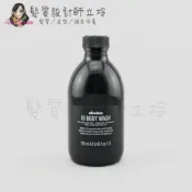 (店+)【Davines 達芬尼斯】立坽『身體清潔』海泰公司貨 Davines 特芬莉 OIL 東方美人沐浴乳280ml
