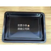 ✨國際牌 原廠 NB-H3801 深烤盤、淺烤盤、烤網、集屑盤