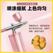 【烘焙電動噴砂機⚡】蛋糕色素手持噴槍 壽桃噴粉器 奶油裝飾噴霧槍 家用蛋糕製作上色烘焙工具