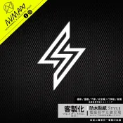 客製化【閃電 lightning 潮牌貼紙 車貼】高CP轉印貼 刻字簍空貼紙 防水貼紙 彩貼 可貼安全帽及重機車殼上