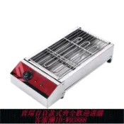 365購物街 烤香腸機 銷品商用a電烤爐擺攤燒烤機烤腸機烤腸家用烤肉機羊排家庭聚會燒
