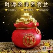 財源滾滾-聚寶盆存錢筒 財神小舖【ECH-1001】家財萬貫、家財萬貫