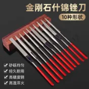 【台灣嚴選】什錦銼刀套裝鋼銼三角圓扁挫迷你木搓刀小矬子小銼刀木工打磨工具 L