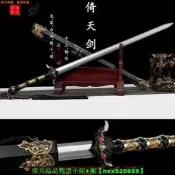 【免運可開統編】花紋鋼八面漢劍龍泉劍天楚寶劍真劍古風道具擺件刀劍冷兵器未開刃