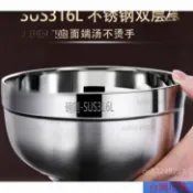 24H🚀加厚316L不銹鋼碗傢用食堂雙層碗隔熱防燙成人泡麵碗兒童碗防燙碗  NAMN