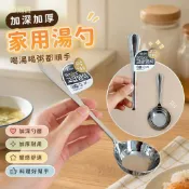 🔥 熱賣 🔥 臺灣熱賣 🔥 勺子加深加厚家用平底平底螺螄粉勺子喫飯喝湯拌飯家用精緻ins風 7Y