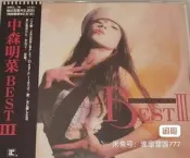 中森明菜 日版cd BEST3側標全 cd