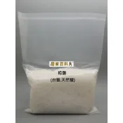 【大港化工】粗鹽 500g - 台鹽 天然鹽 海鹽 曬鹽 DIY 清潔 沐浴