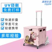 漣漪生活 【便攜摺疊】購物車 買菜車 拉桿車 手拉車 小推車 摺疊購物車 取快遞專用 擺攤神器 輕便省力 家用必備 大容量承重