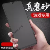 霧面滿版玻璃貼 螢幕保護貼適用VIVO Y31 Y21 5G Y05 Y29s Y39 Y04 Y28S Y38 Y27