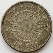 【滿300出貨】特年13 大正元年 旭日50錢 日本1912年五十錢 銀幣28mm80%銀10.1g