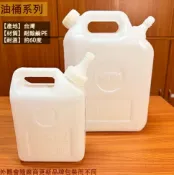 建弟工坊 雙象牌 油桶 2台斤 10台斤 雙頭 台灣製 耐酸鹼 儲水 塑膠桶 水桶 手提 蓄水 汽油