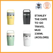 STANLEY THE CAFE TO-GO 旅行馬克杯 236ML(4 色)雙壁真空保溫杯