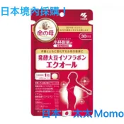 「現貨不用等」日本太太Momo-🇯🇵日本境內採購 小林 命之母 大豆異黃酮 30天份 29/04