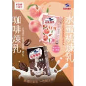 (店+)【旺來興烘焙餐飲購物網】飛燕 煉乳-水蜜桃/咖啡 隨身包 10g × 15包 / 盒