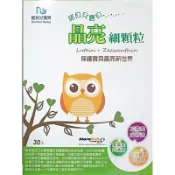 🌸貝貝尋寶屋🌸諾貝兒寶貝晶亮細顆粒一盒30入
