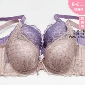 帕爾堤絲軟鋼圈內衣 【B/C 32~40】1878/1875輕薄舒痕內衣 自然包覆 脅側加高 另有蕾絲配褲 天天雜物