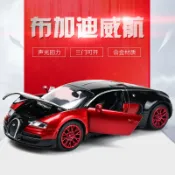 協貿國際日用品生活11館 1:32 布加迪威航仿真回力聲光可開門帶底座合金汽車模型成品玩具
