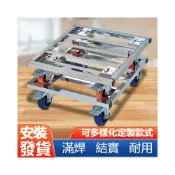 (店+)可開發票 方形不鏽鋼 移動托盤 花盆底座 帶輪托架 洗衣機 冰箱煤氣萬向輪拖車 底座推車 烏龜車
