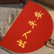 台灣出貨 半圓形地墊家用出入平安腳墊入戶門墊防滑吸水墊定制大門口迎賓墊