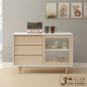 日本直人木業 【直人木業】綠建材彩妝板溫馨系列長虹玻璃廚櫃121公分 ##熱門收藏家具