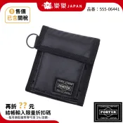 吉田 PORTER CAPSULE 三折錢包 短夾 零錢包 555-06441 吉田カバン カプセル 日本波特 日本吉田
