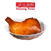 【狀元油飯】滷雞腿一入(約180g/袋)