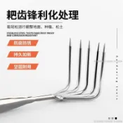 【臺灣出貨】趕海神器 加厚耙子 海邊沙灘挖蛤蜊 貝殼 蟶子 不銹鋼 水草工具 花園鬆土 農用 除草工具 園藝工具 挖蛤蜊