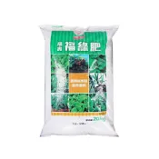 (店+)【蔬菜之家】福壽牌福壽福綠肥5-2-2混合有機質肥料 20公斤營養肥料複合