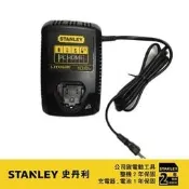 美國 史丹利 STANLEY 10.8V充電座 90594431｜ASTool 亞仕托