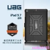 UAG 2017新iPad保護套2018iPad保護殼9.7寸美國蘋果Air1Air2超薄防摔保護套iPad Pro